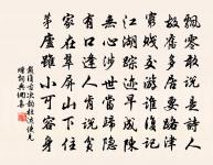 七騎子原文_七騎子的賞析_古詩文