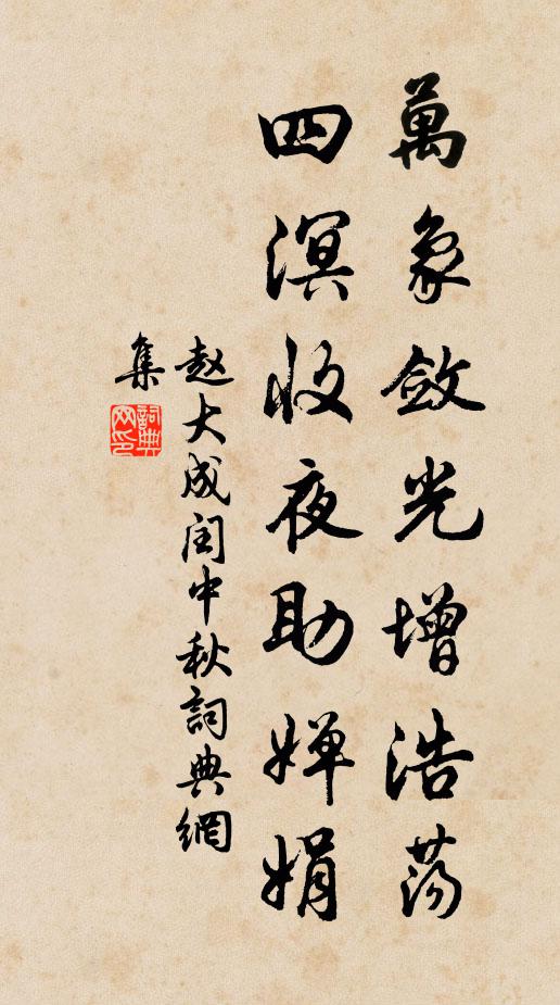 萬里關河雪正霜，自憐跣履苦奔忙 詩詞名句