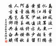 成都原文_成都的賞析_古詩文