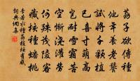 寄虛齋趙侍郎原文_寄虛齋趙侍郎的賞析_古詩文