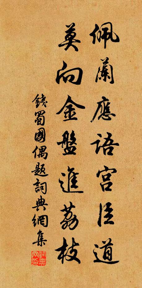 肯離山水窟，去作帝王師 詩詞名句