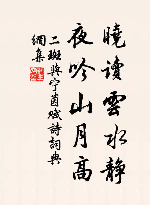 了知喜極還生愁,獨自含情上小舟 詩詞名句