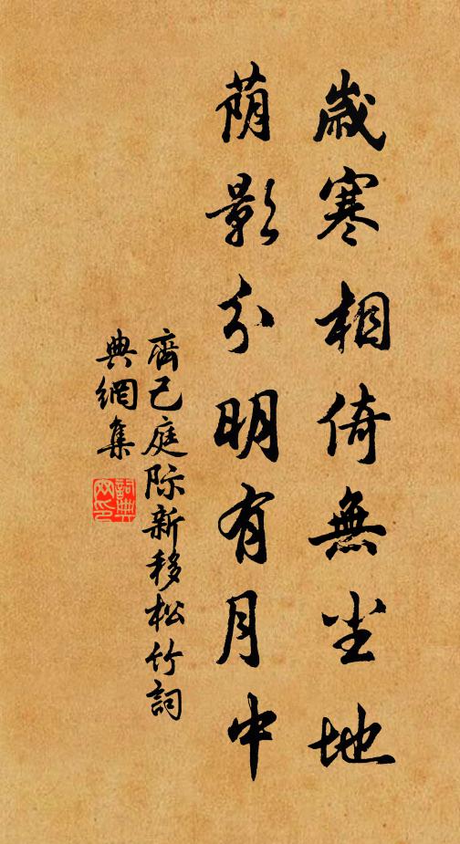 當潁尾湖頭,綠波彩筆,相伴老坡健 詩詞名句