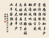 倪梅窗喜神贊原文_倪梅窗喜神贊的賞析_古詩文