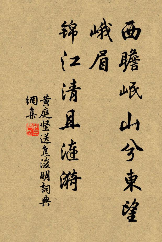 第一寒梅先吐 詩詞名句