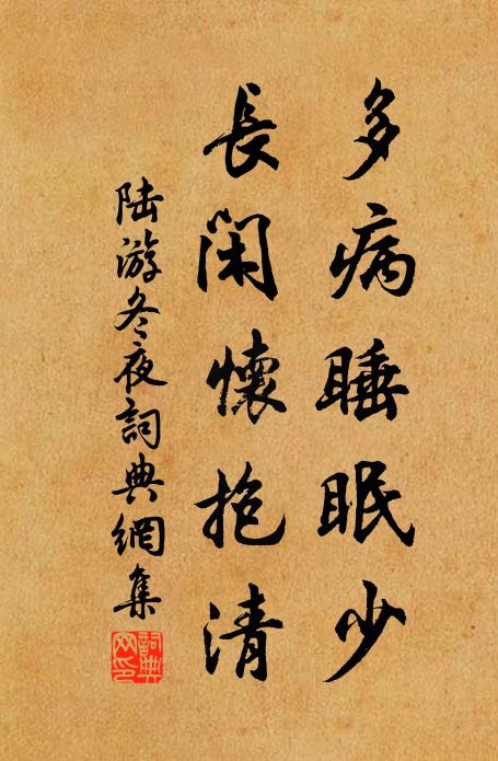 寂寞瑤琴上，深知直者情 詩詞名句