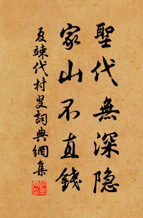 瑤姬不可見,行雨在高丘 詩詞名句