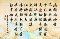 夢賞心亭原文_夢賞心亭的賞析_古詩文