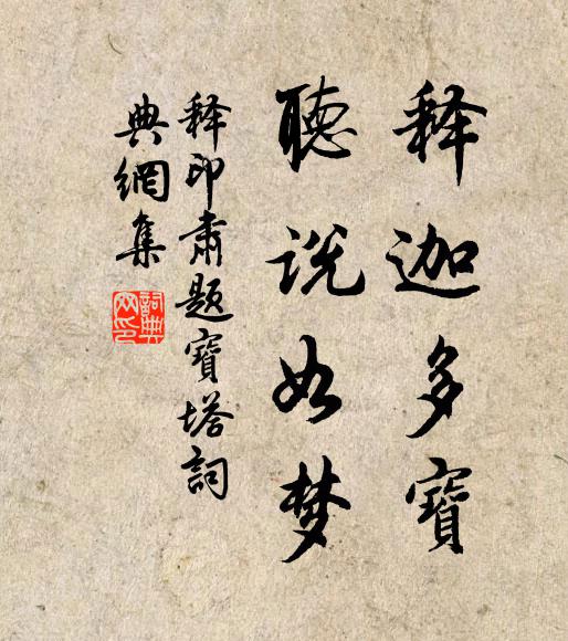 地稀平陸少稻梁,菽麥蕎糜而已矣 詩詞名句