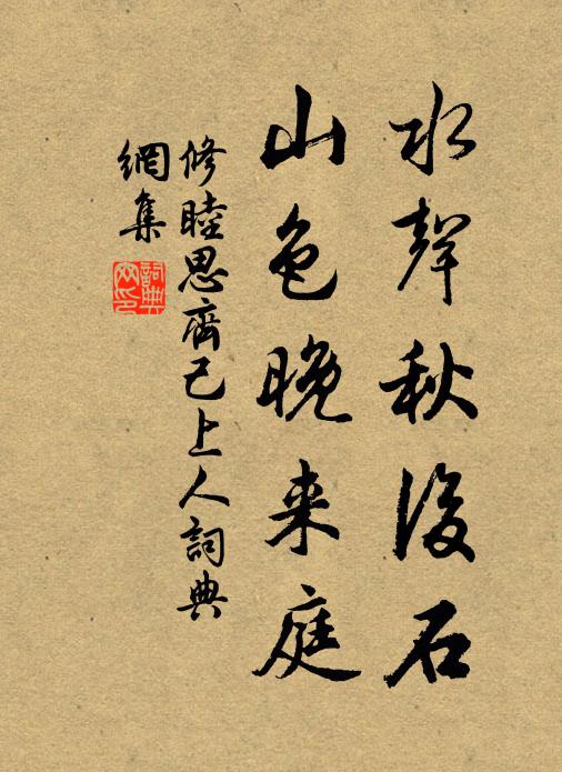 金簪拔,暗除了鳥,不用繞唐梯 詩詞名句