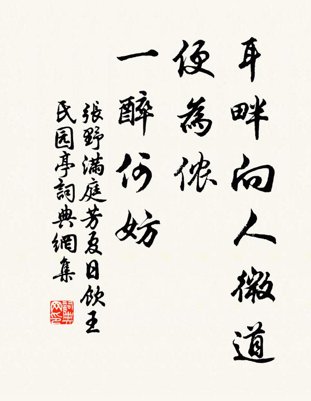 行當看我飛雲頂，並取春魁壓斗南 詩詞名句