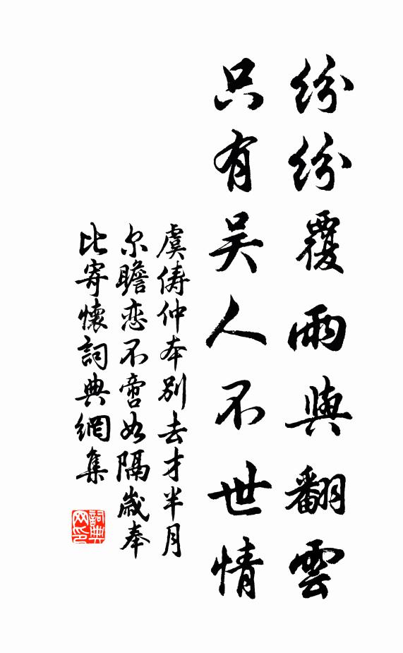 落帆逗淮鎮，停舫臨孤驛 詩詞名句