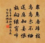 玉女搖仙佩原文_玉女搖仙佩的賞析_古詩文