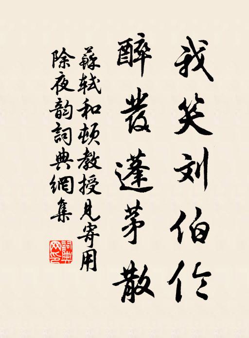 以君能惠好,不敢沒遙空 詩詞名句