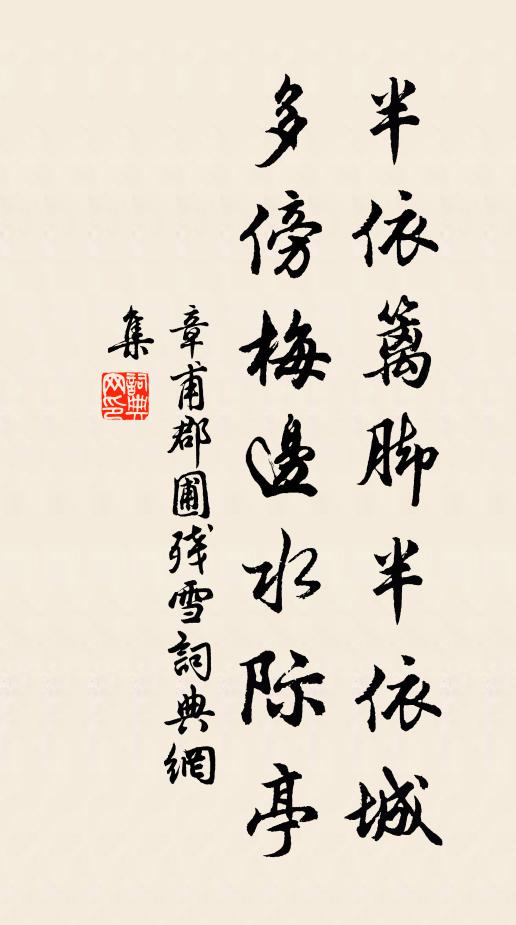 日日霓裳宴彩樓，三千歌粉侍宸旒 詩詞名句