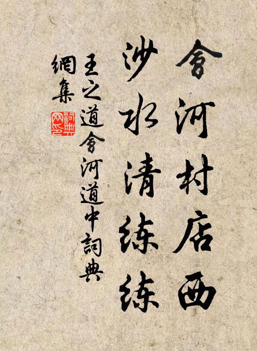 風暖汀洲吟興生，遠山如畫雨新晴 詩詞名句