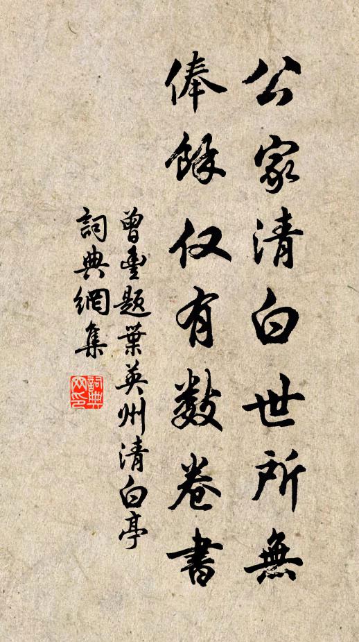 蟠木將為容，胡繩未宜索 詩詞名句