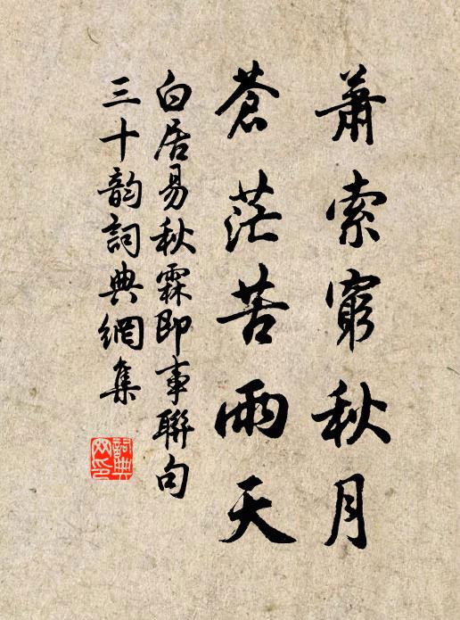 珠箔籠寒月，紗窗背曉燈 詩詞名句