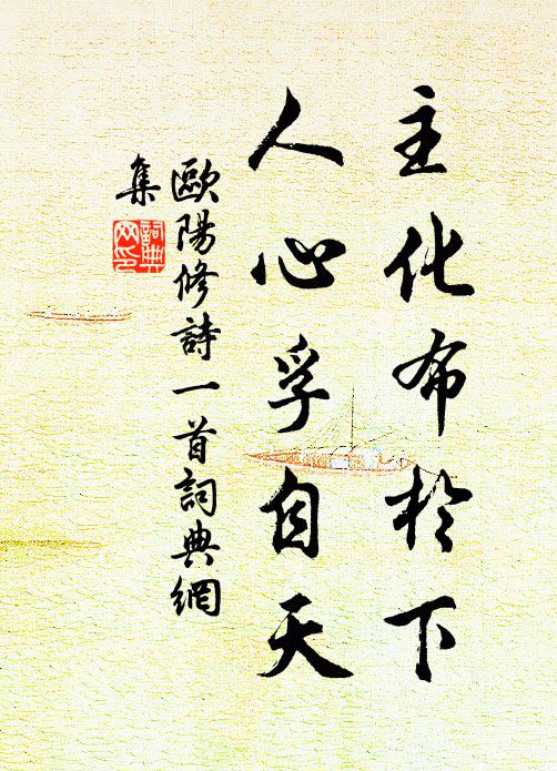 胡宗愈的名句_胡宗愈的詩詞名句_詩詞名句