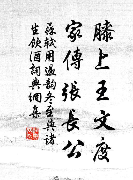 只今江邊春更好,漁蓑不曬懸牆隈 詩詞名句