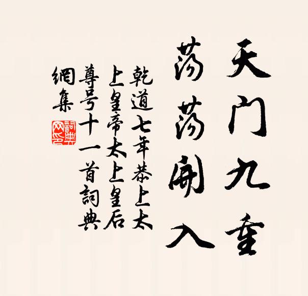 漁父自應同訂約，世人誰可學忘機 詩詞名句