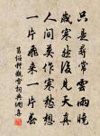 送曾無玷寺丞守池陽原文_送曾無玷寺丞守池陽的賞析_古詩文