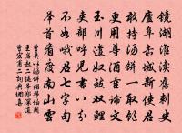 虞美人原文_虞美人的賞析_古詩文