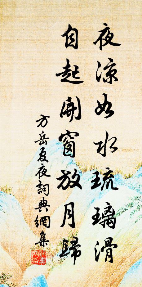 如何三十年,白頭始相聞 詩詞名句