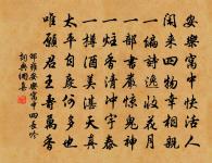 梁台初建應惆悵,不得蕭公作騎兵 詩詞名句