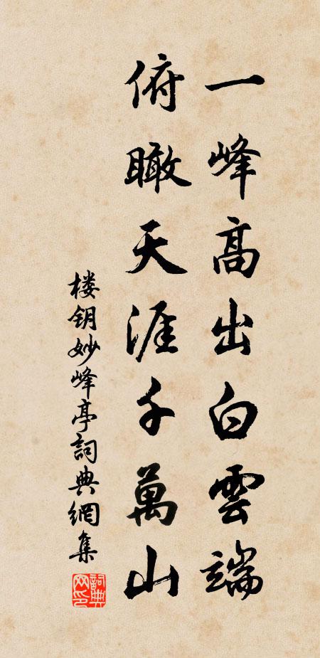 空壇仙一去,古洞佛雙棲 詩詞名句