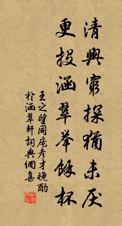 惆悵蕭關道,終軍願請纓 詩詞名句