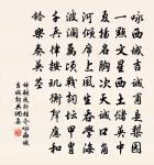 鍾嗣成詩詞全集_鍾嗣成古詩文大全