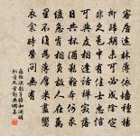 題羅江翠望亭兼簡西遊君子原文_題羅江翠望亭兼簡西遊君子的賞析_古詩文