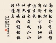 還自南邑潮過不及渡因宿江上書所見原文_還自南邑潮過不及渡因宿江上書所見的賞析_古詩文