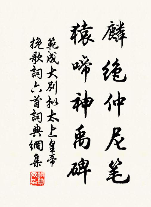 爭名奪利色財荒 詩詞名句