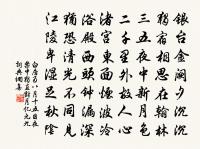 浣溪沙原文_浣溪沙的賞析_古詩文