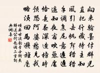 見侮而不鬥,辱也! 詩詞名句