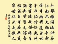 答友人原文_答友人的賞析_古詩文