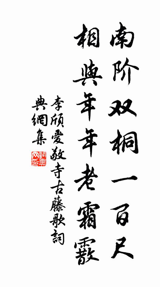 揚州何遜在，試點染吟箋留醉墨 詩詞名句