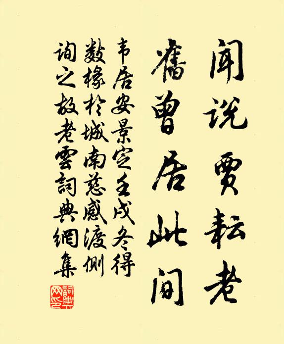 如公接物何多得,豈復畏人嫌我貧 詩詞名句