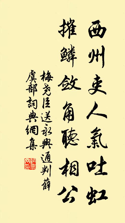 貧家一飯有並日,遠市朝炊或亭午 詩詞名句