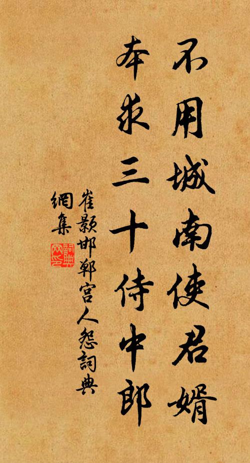 帆檣下大河,車馬紛長衢 詩詞名句