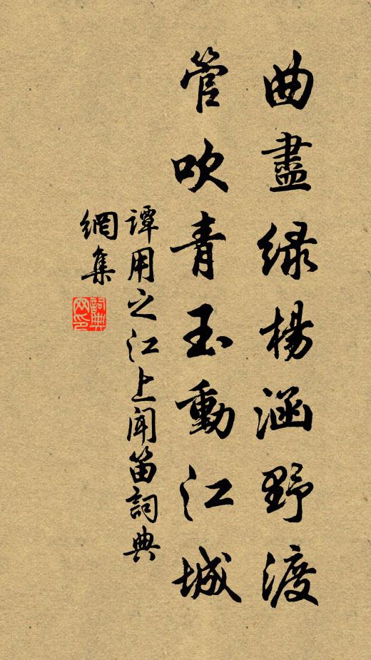 桴至鼓必隨 詩詞名句