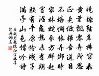 聞征黎官軍奏捷寄王都督·其三原文_聞征黎官軍奏捷寄王都督·其三的賞析_古詩文