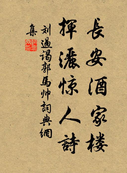 老子於中住，新鶯每到歌 詩詞名句