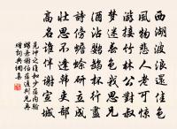 雨中花慢原文_雨中花慢的賞析_古詩文