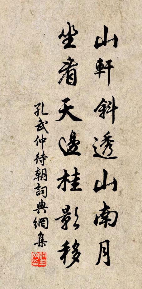 虛己言路辟 詩詞名句