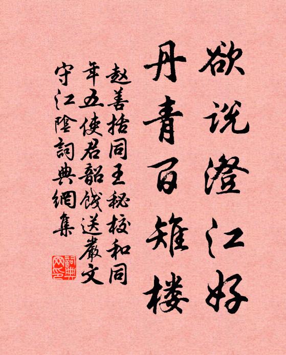 一點兒春吹去卻 詩詞名句