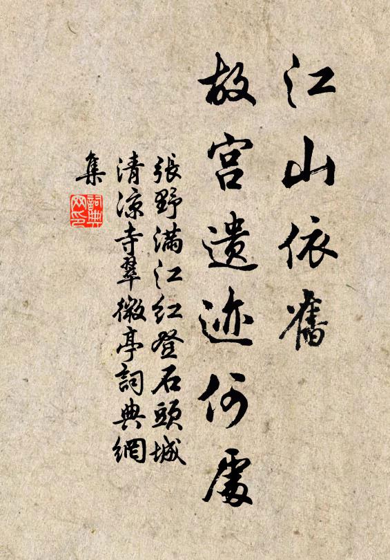 蒼黃日日冒黃塵，敢意誠通主雨神 詩詞名句