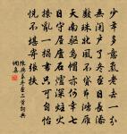 驀山溪原文_驀山溪的賞析_古詩文